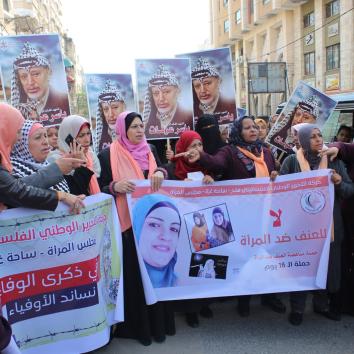 الوقفة التضامنية مع الأسيرة إسراء الجعابيص
